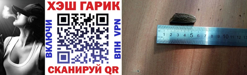 Купить Бошки Шишки  APVP  ГАШИШ  Псилоцибиновые грибы  Меф  Кострома