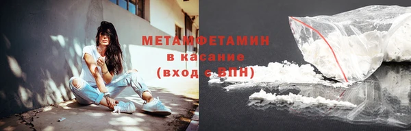 MDMA Михайловка