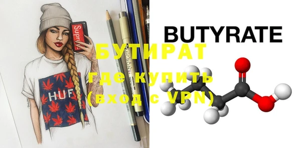 MDMA Михайловка